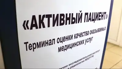 Zakon.kz, фото - Новости Zakon.kz от 10.02.2016 23:44