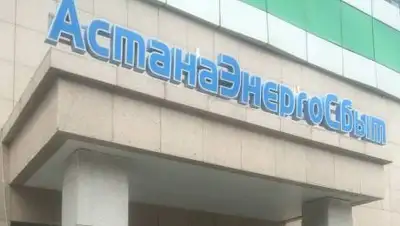 astinfo.kz, фото - Новости Zakon.kz от 17.02.2021 09:45