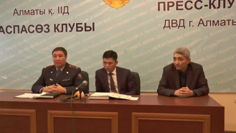 Полицейские Алматы обсудили акцию по выкупу оружия с представителями охранных организаций