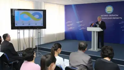 Zakon.kz, фото - Новости Zakon.kz от 05.04.2016 21:47