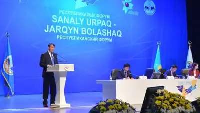 пресс-служба ДАДГСПК Алматы, фото - Новости Zakon.kz от 18.04.2018 17:19