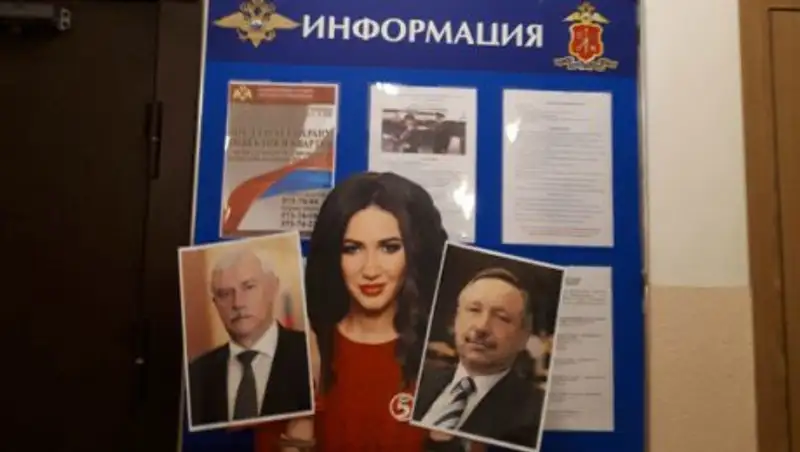 Картонную Ольгу Бузову не выпускают из полиции