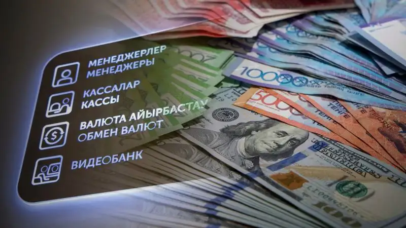 Курсы валют на выходные дни: 9 и 10 сентября