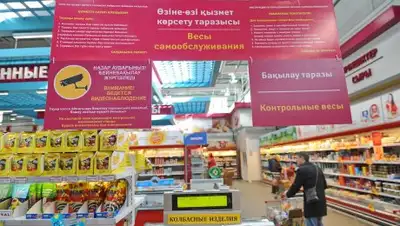 Zakon.kz, фото - Новости Zakon.kz от 16.11.2017 10:03