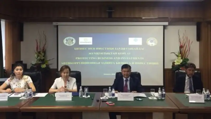 Антикоррупционщики предложили особые условия для инвесторов