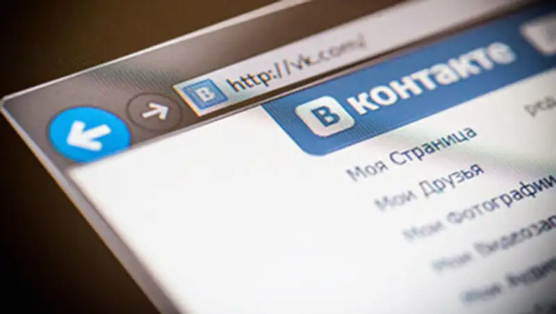 Неуважение к госвласти. В России впервые наказали за пост о Путине