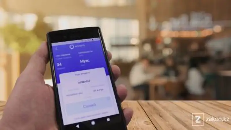 Опубликован список заведений, работающих по Ashyq в Алматы