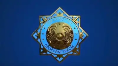 фото: кадр видео youtube, фото - Новости Zakon.kz от 06.12.2017 15:02