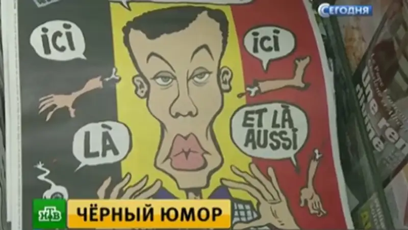 Бельгийские СМИ ответили Charlie Hebdo на новую серию кровавых карикатур