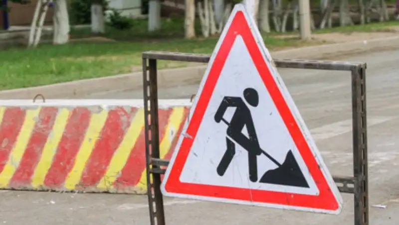 В Алматы на двух улицах перекроют участки дорог в связи с ремонтом