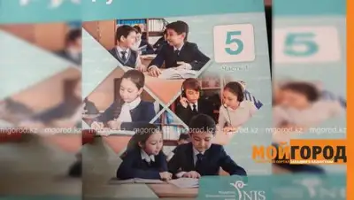 Zakon.kz, фото - Новости Zakon.kz от 18.08.2017 09:15