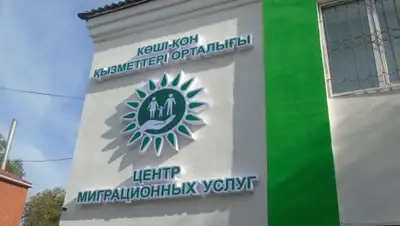 atr.kyzmet.gov.kz, фото - Новости Zakon.kz от 22.02.2019 09:17