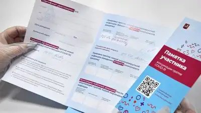 sng.today, фото - Новости Zakon.kz от 11.07.2021 17:27