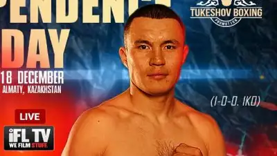 Instagram, фото - Новости Zakon.kz от 15.12.2020 13:10