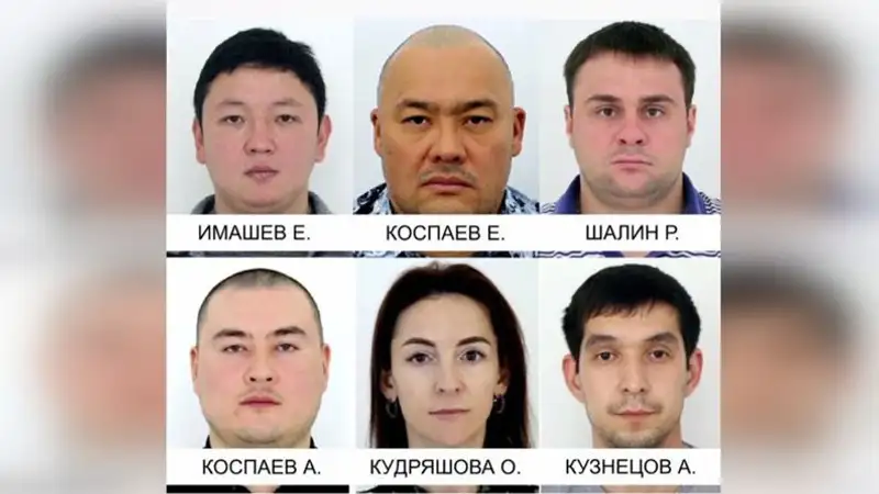 АФМ объявило вознаграждение за помощь в розыске ОПГ Коспаева