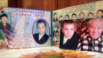 Zakon.kz, фото - Новости Zakon.kz от 11.01.2015 17:44