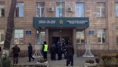 Zakon.kz, фото - Новости Zakon.kz от 18.11.2014 17:34