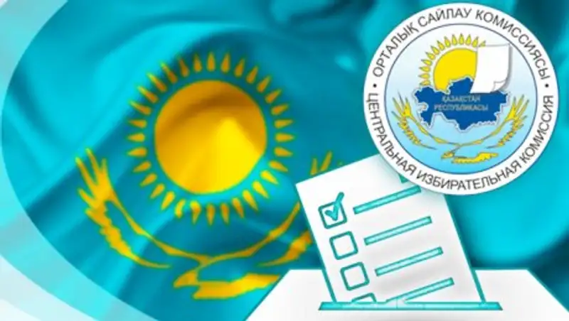 ЦИК РК: Избран депутат Сената Парламента от Алматинской области