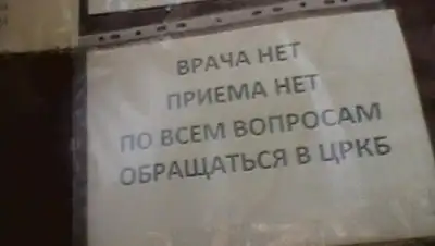 vk.com/a_kolesov, фото - Новости Zakon.kz от 10.08.2018 06:17