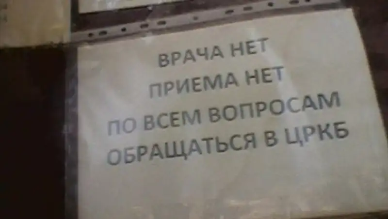 Женщина с инсультом прождала скорую помощь два дня