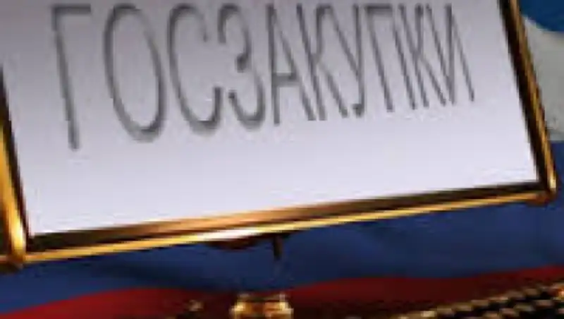 Закон РК «О государственных закупках» в действии