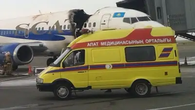 Zakon.kz, фото - Новости Zakon.kz от 17.06.2015 17:14