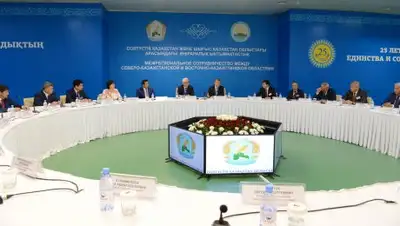 Zakon.kz, фото - Новости Zakon.kz от 12.10.2016 16:04