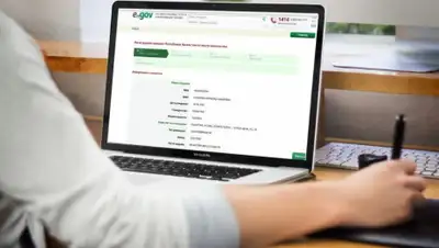 egov.kz, фото - Новости Zakon.kz от 23.08.2019 11:48