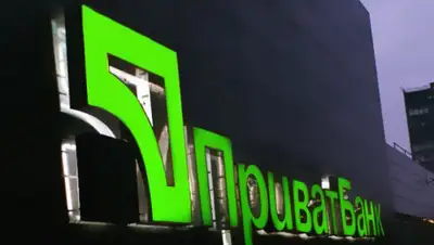 delo.ua, фото - Новости Zakon.kz от 24.04.2019 01:57