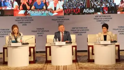 Zakon.kz, фото - Новости Zakon.kz от 26.08.2016 19:46