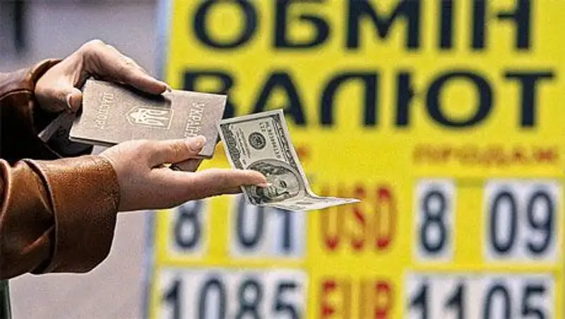 Украина оказалась на грани финансового кризиса  