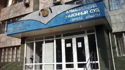 Zakon.kz, фото - Новости Zakon.kz от 16.03.2016 00:04