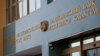 Zakon.kz, фото - Новости Zakon.kz от 02.10.2015 23:49