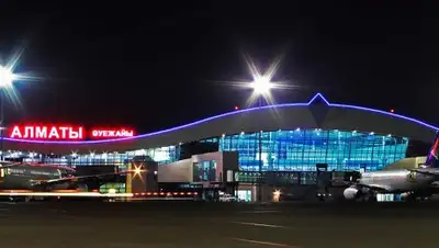 travelbank.kz, фото - Новости Zakon.kz от 02.04.2018 10:52