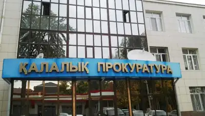 kapital.kz, фото - Новости Zakon.kz от 26.07.2019 12:18