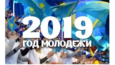 astana.gov.kz, фото - Новости Zakon.kz от 23.01.2019 13:48