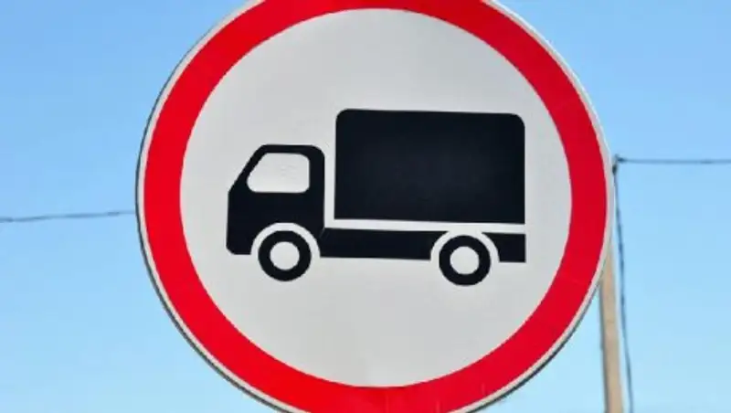 В Астане ограничат движение для грузовиков