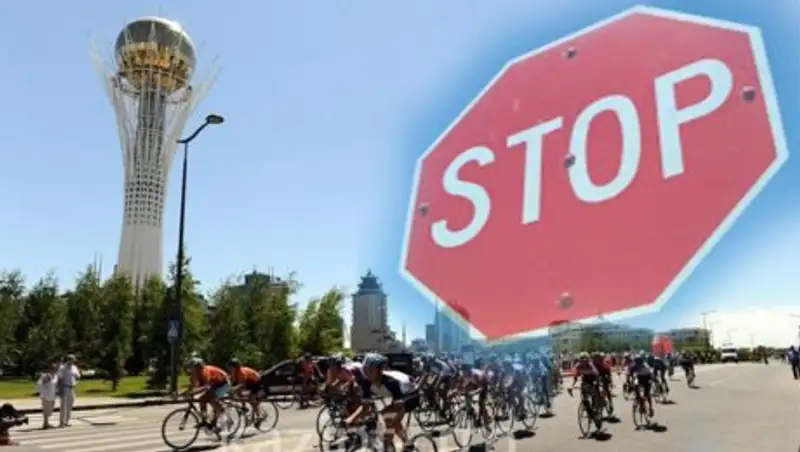 В Астане из-за велогонки ограничат уличное движение