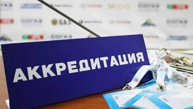 В МИОР прокомментировали изменения в правилах аккредитации журналистов