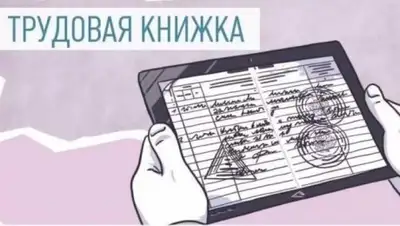 Promdevelop, фото - Новости Zakon.kz от 23.10.2018 13:30