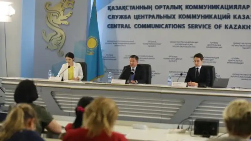 НУХ «Байтерек» планирует использовать технологии блокчейн для обеспечения прозрачности