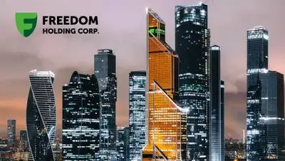 Freedom Holding Corp., фото - Новости Zakon.kz от 03.08.2021 12:42