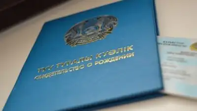 Zakon.kz, фото - Новости Zakon.kz от 05.03.2018 22:03