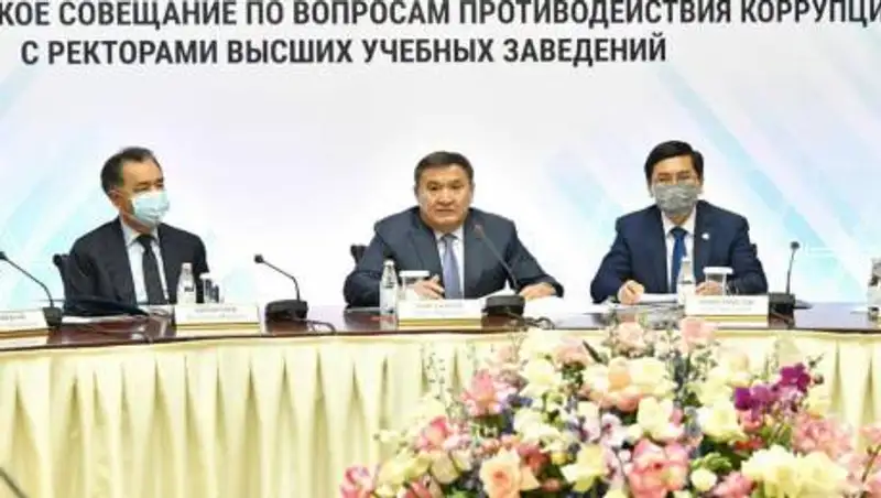 Как планируют бороться с коррупцией в казахстанских вузах