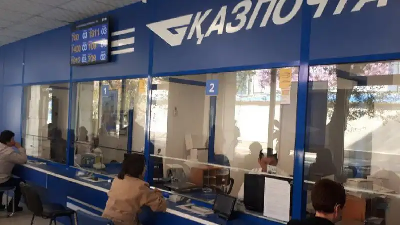Отделения «Казпочты» заработали во всех регионах Казахстана, кроме Алматы