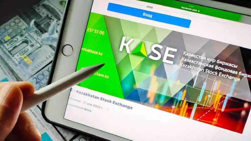 Возобновляются торги на валютном рынке KASE