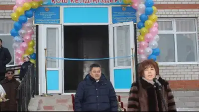 Zakon.kz, фото - Новости Zakon.kz от 31.12.2014 02:52