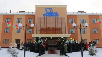 Информационный центр «Актобе акпарат», фото - Новости Zakon.kz от 14.12.2017 10:00