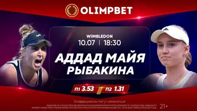 Рыбакина отомстит обидчице Путинцевой и выйдет в четвертьфинал Уимблдона?, фото - Новости Zakon.kz от 10.07.2023 14:26