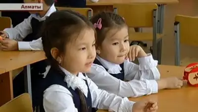 Zakon.kz, фото - Новости Zakon.kz от 28.01.2016 04:10